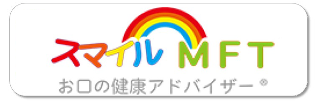 スマイルMFT